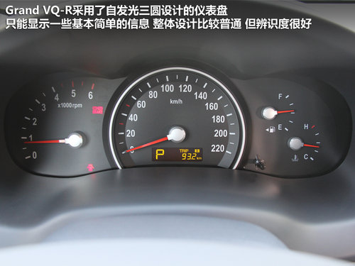 韩国的陆地公务舱 试驾-起亚Grand VQ-R