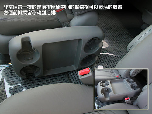 韩国的陆地公务舱 试驾-起亚Grand VQ-R