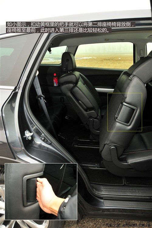 马自达马自达(进口)马自达CX-92013款 3.7L 自动基本型