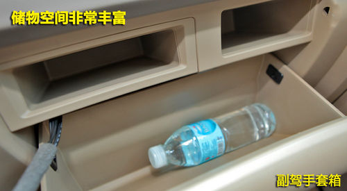 迟来的非主流 试驾进口起亚Grand VQ-R