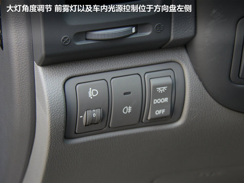 韩国的陆地公务舱 试驾-起亚Grand VQ-R