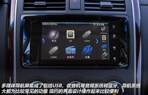 入门级全尺寸 试驾马自达进口SUV新CX-9