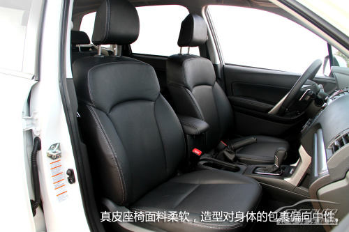 质感大提升 试驾新一代森林人2.0XT