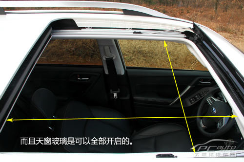 质感大提升 试驾新一代森林人2.0XT