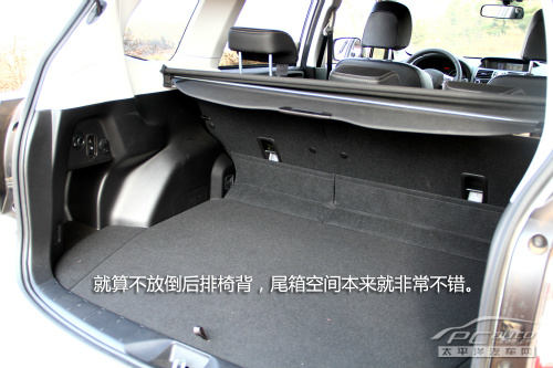 质感大提升 试驾新一代森林人2.0XT