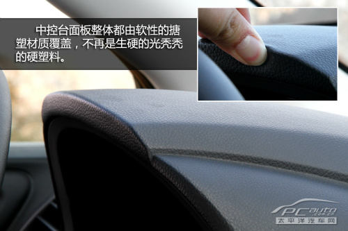 质感大提升 试驾新一代森林人2.0XT