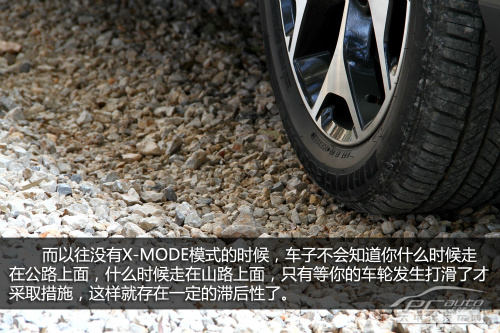 质感大提升 试驾新一代森林人2.0XT