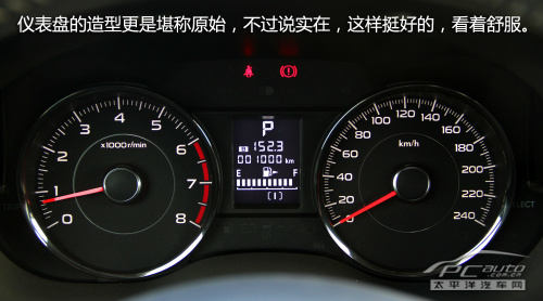 质感大提升 试驾新一代森林人2.0XT