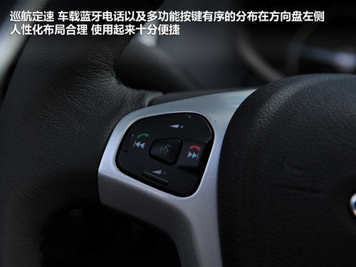 专属80后的车型 试驾福特紧凑型SUV翼搏