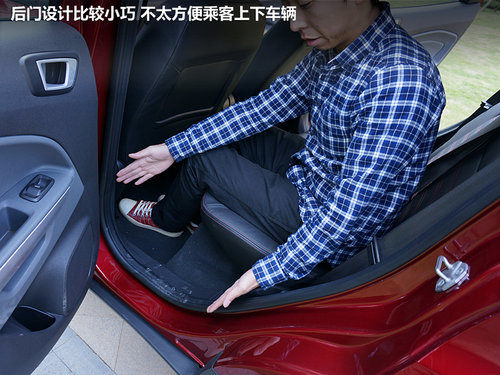 专属80后的车型 试驾福特紧凑型SUV翼搏