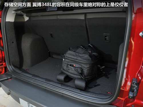 专属80后的车型 试驾福特紧凑型SUV翼搏