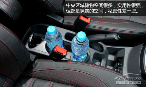 试驾福特翼搏