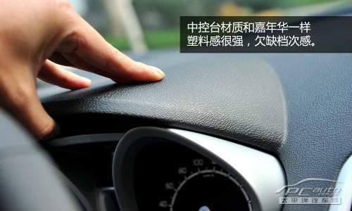 试驾福特翼搏