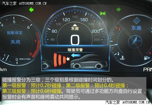 凯迪拉克通用凯迪拉克凯迪拉克XTS2013款 28T 领先型