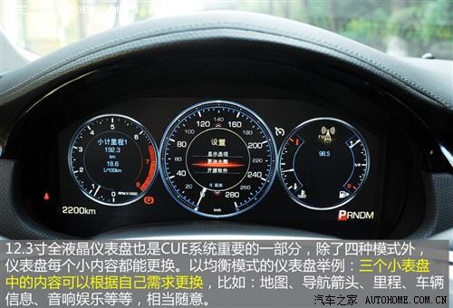 凯迪拉克通用凯迪拉克凯迪拉克XTS2013款 28T 领先型