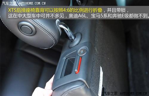 凯迪拉克通用凯迪拉克凯迪拉克XTS2013款 28T 领先型