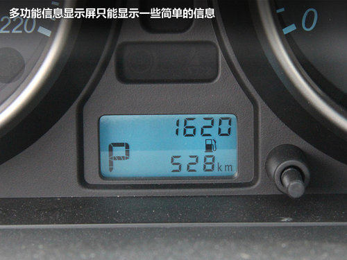 “新三样”的领路人 感受-全新别克凯越