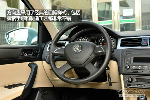 PCauto试驾斯柯达Rapid 外观最有看点