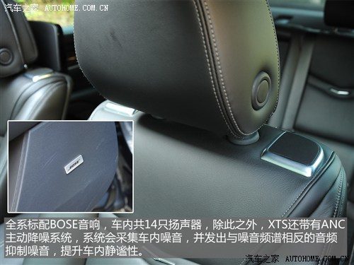 凯迪拉克通用凯迪拉克凯迪拉克XTS2013款 28T 领先型