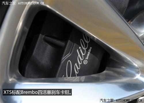 凯迪拉克通用凯迪拉克凯迪拉克XTS2013款 28T 领先型