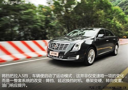 凯迪拉克通用凯迪拉克凯迪拉克XTS2013款 28T 领先型