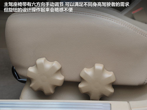 “新三样”的领路人 感受-全新别克凯越