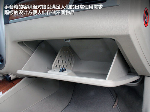 “新三样”的领路人 感受-全新别克凯越