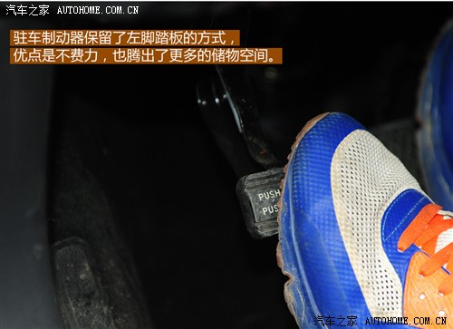 日产东风日产天籁2013款 基本型