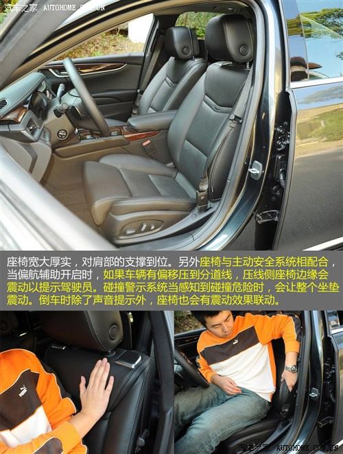 凯迪拉克通用凯迪拉克凯迪拉克XTS2013款 28T 领先型