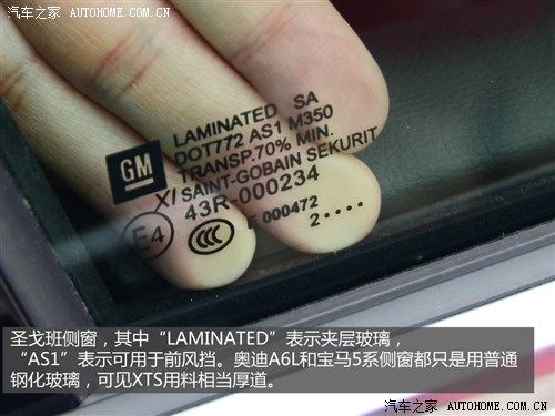 凯迪拉克通用凯迪拉克凯迪拉克XTS2013款 28T 领先型