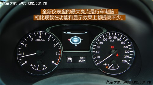 日产东风日产天籁2013款 基本型