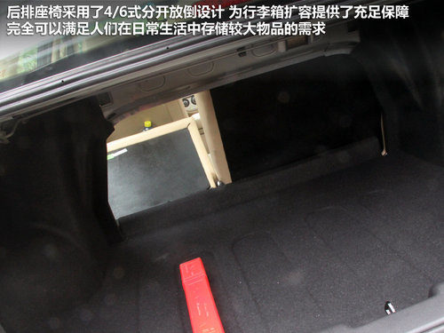 “新三样”的领路人 感受-全新别克凯越