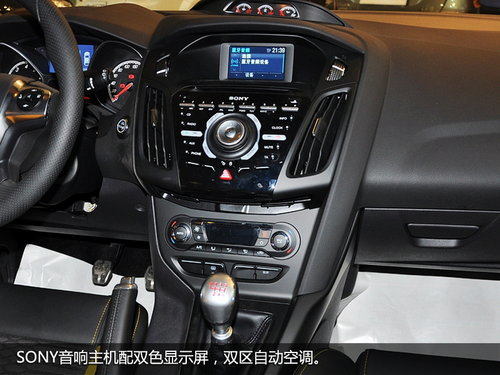 运动兼顾实用　进口福克斯ST实拍解析