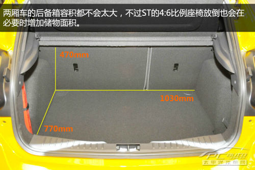 福克斯ST到店实拍