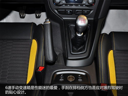 运动兼顾实用　进口福克斯ST实拍解析