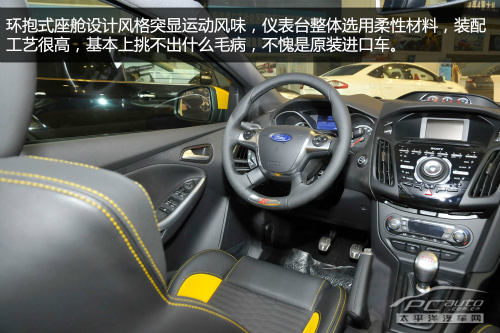 福克斯ST到店实拍