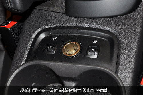 运动兼顾实用　进口福克斯ST实拍解析