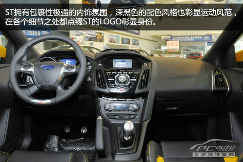 福克斯ST到店实拍