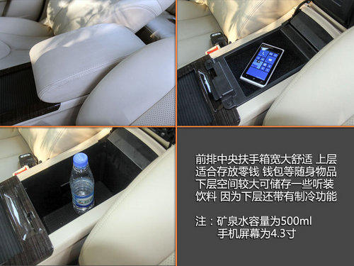 长安睿骋1.8T试驾 最棒的自主中级轿车