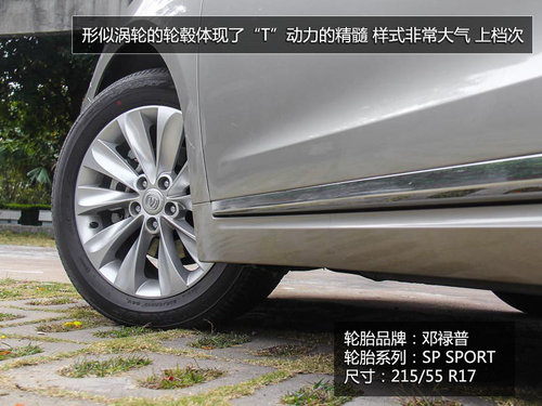 长安睿骋1.8T试驾 最棒的自主中级轿车