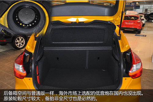 运动兼顾实用　进口福克斯ST实拍解析