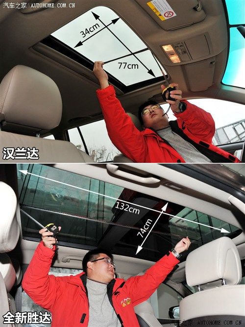 丰田广汽丰田汉兰达2012款 2.7L 两驱7座豪华版