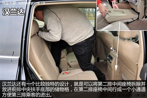 丰田广汽丰田汉兰达2012款 2.7L 两驱7座豪华版