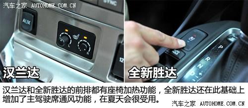 丰田广汽丰田汉兰达2012款 2.7L 两驱7座豪华版