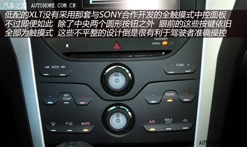 福特 福特(进口) Explorer 2011款 3.5 XLT