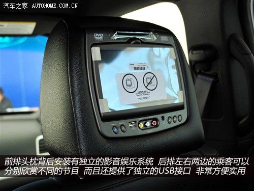 福特 福特(进口) Explorer 2011款 3.5 XLT