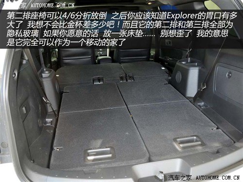 福特 福特(进口) Explorer 2011款 3.5 XLT
