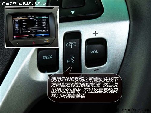 福特 福特(进口) Explorer 2011款 3.5 XLT