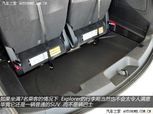 福特 福特(进口) Explorer 2011款 3.5 XLT