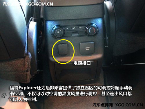 填补SUV市场空白 实拍进口福特Explorer